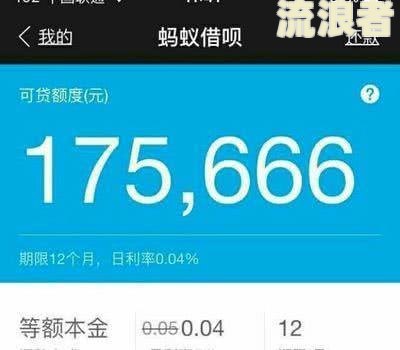 借呗逾期不能部分还款合理吗？详解原因及解决办法