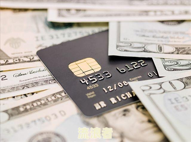 锦程消费金融逾期一天会上征信吗？影响大吗？逾期几天会记录在信用报告中？