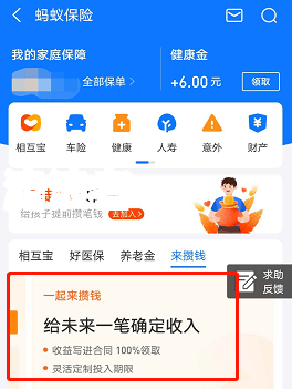 支付宝备用金逾期一周会不会爆通讯录？安全吗？知乎上有答案吗？逾期一个月又如何处理呢？