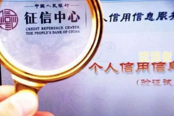支付宝备用金逾期一周会否上征信？