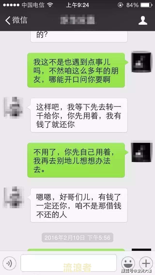 美团借钱逾期走访：真的会到家里吗？逾期两千多块，上门催收是否属实？