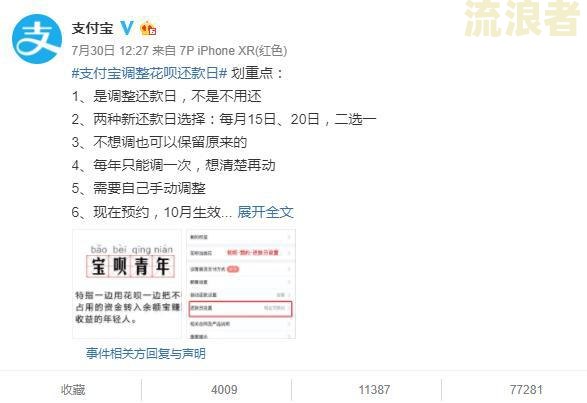 美团借钱逾期走访：真的会到家里吗？逾期两千多块，上门催收是否属实？