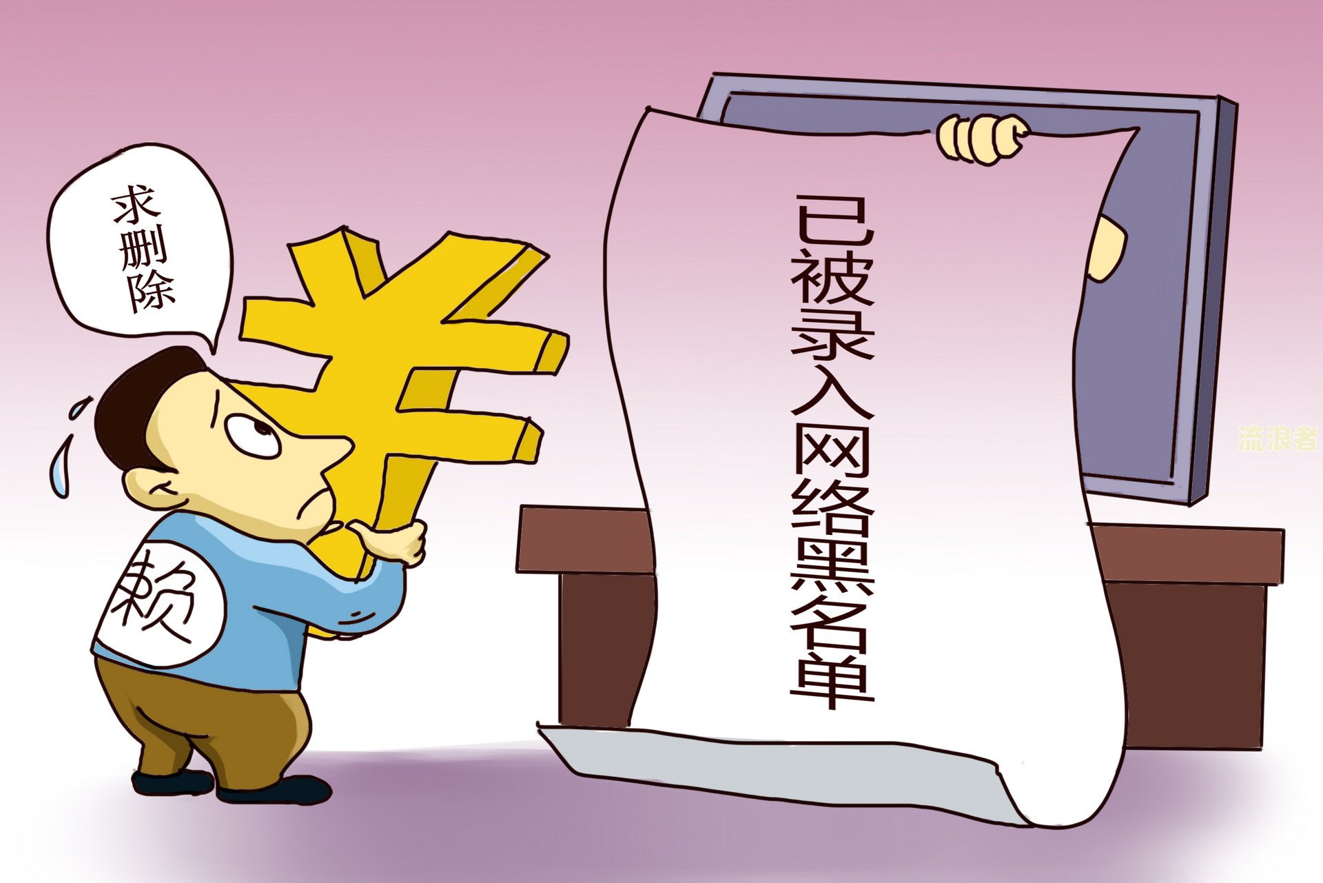 美团借钱逾期走访真的吗？安全吗？会对家庭产生影响吗？