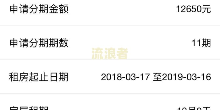 美团借款逾期两千多块：真的会上门走访吗？