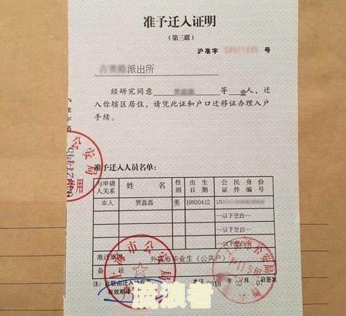 美团借钱欠款几千逾期会被走访户籍地吗？真相是什么？