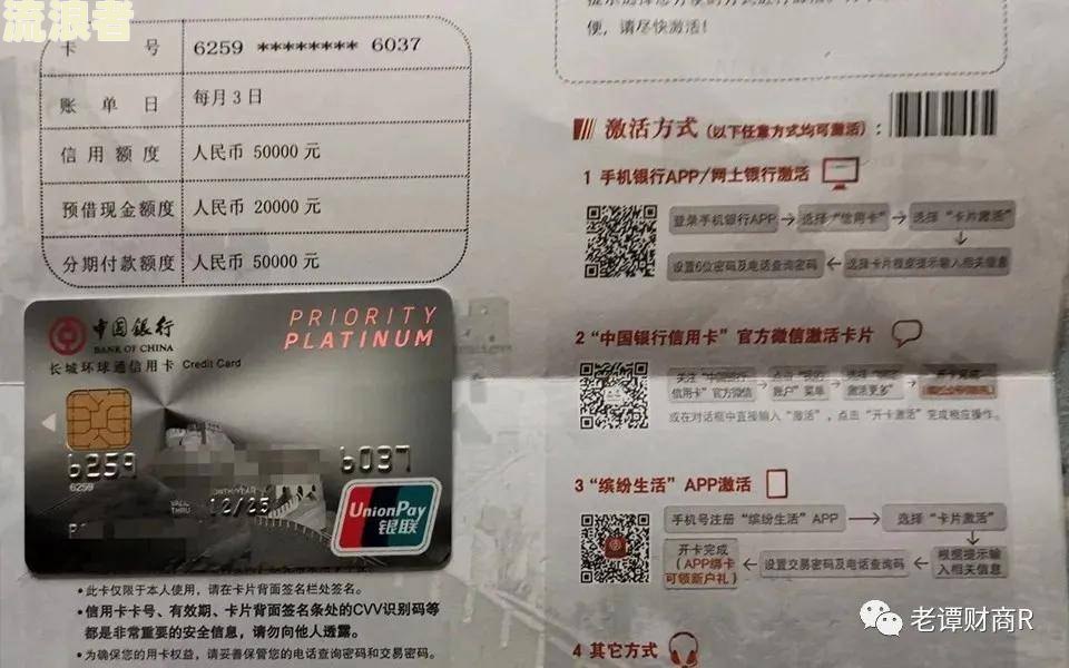 工行信用卡违约金：含义、区别、是否可退及来源全解析