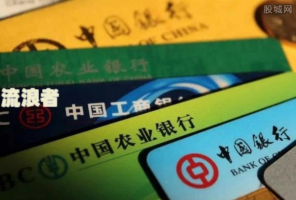 工行信用卡违约金：含义、区别、是否可退及来源全解析