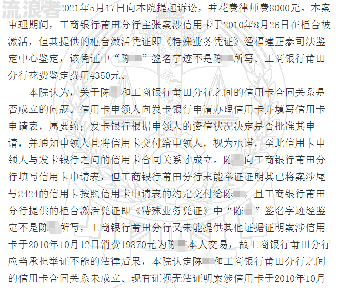 工商信用卡违约金：含义、计算方式及能否申请退回？