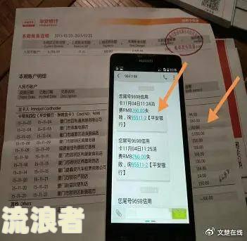 微粒贷逾期会从定期存单扣款吗？安全吗？处理方法是什么？还会从钱包扣钱吗？