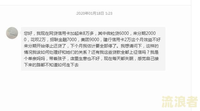 微粒贷逾期会从定期存单里面扣吗？如何处理？