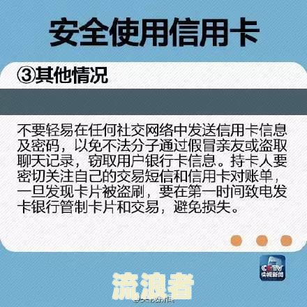 微粒贷逾期会从定期存单里面扣吗？如何处理？