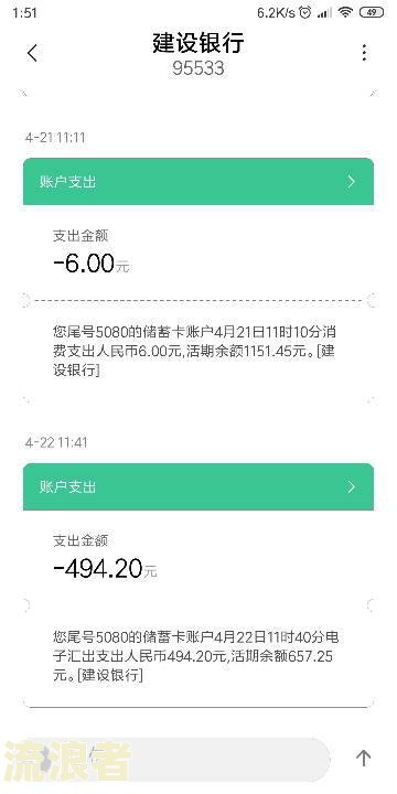 微粒贷逾期会从定期存单里面扣吗？如何处理？