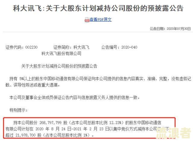 微粒贷逾期会从定期存单里面扣吗？如何处理？