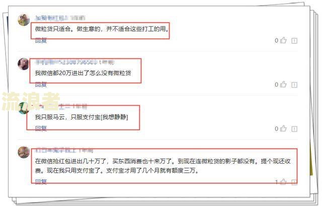 微粒贷逾期会从定期存单里面扣吗？如何处理？
