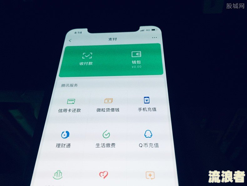 微粒贷逾期后会从钱包里扣钱吗？安全性及处理方法解析