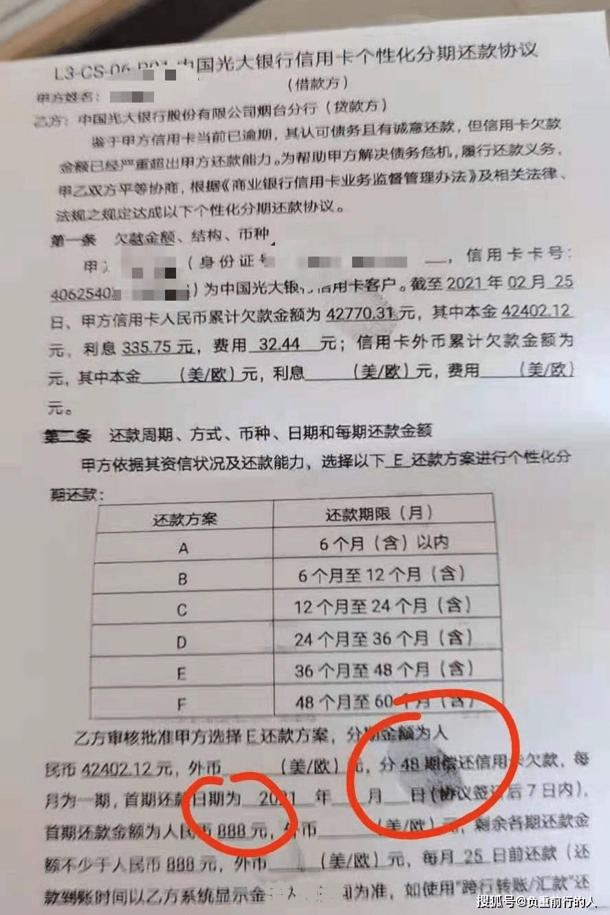 房贷逾期起诉开庭后能否协商？无钱还款怎么办？诉讼费必须交吗？断供10个月如何处理？逾期多久会拍卖？