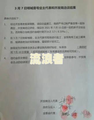 房贷逾期起诉开庭后能否协商？无钱还款怎么办？诉讼费必须交吗？断供10个月如何处理？逾期多久会拍卖？