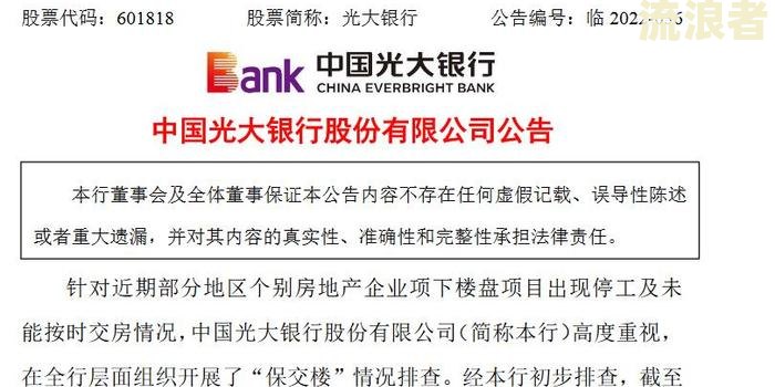 房贷逾期起诉开庭后能否协商？无钱还款怎么办？诉讼费必须交吗？断供10个月如何处理？逾期多久会拍卖？