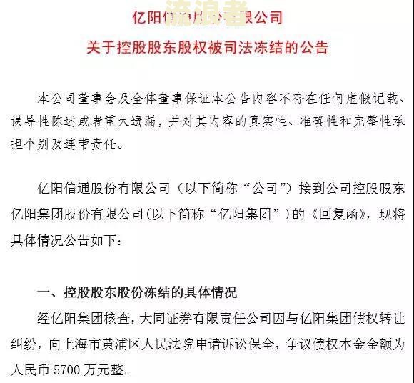 房贷逾期起诉开庭后能否协商？无钱还款怎么办？诉讼费必须交吗？断供10个月如何处理？逾期多久会拍卖？