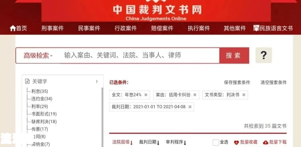 贷款逾期利息计算公式：详解及操作步骤