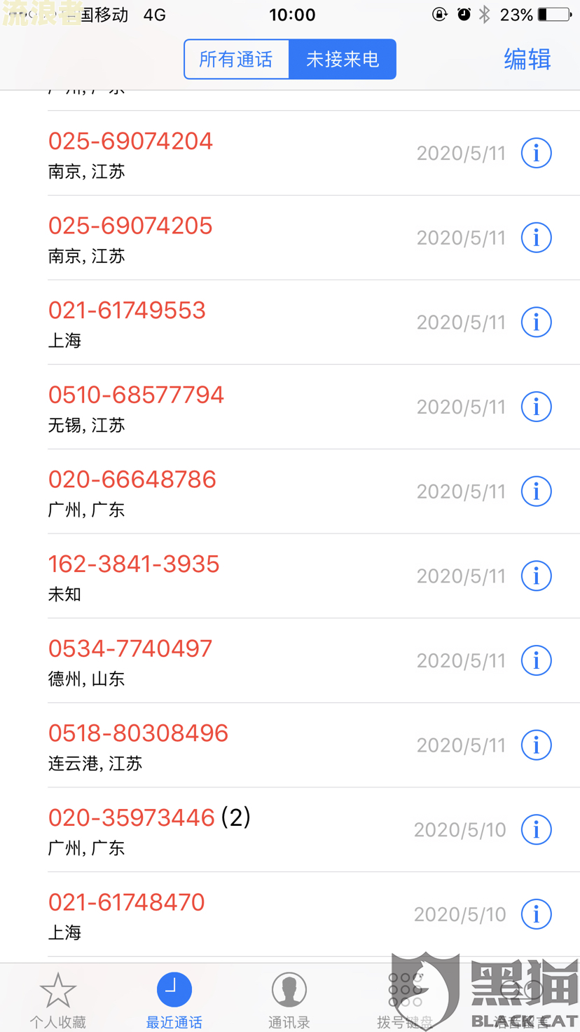 芝麻粒逾期修复次数、作用及生效时间，一天修复价格全揭秘