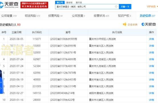 芝麻粒逾期修复次数、作用及生效时间，一天修复价格全揭秘
