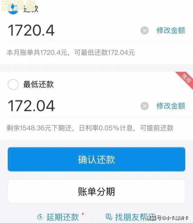 芝麻粒30个能修复已还清逾期2个月花呗吗？修复次数、价格及效果全解析