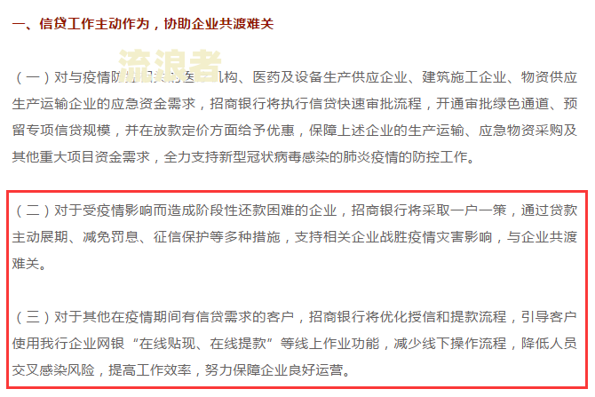 了解银行贷款逾期最高利息：合法范围、计算方法及费用金额