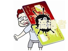 最新银行逾期贷款利息标准及计算方法