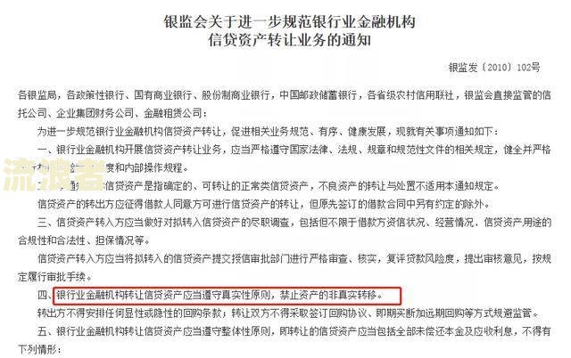 重庆农村商业银行房贷最迟可逾期多久？了解宽限期规定