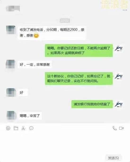 招商逾期上门了：处理方法、影响及还款步骤全解析