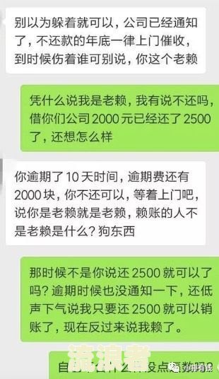 招商逾期本地电话说上门催收：真的会上门吗？