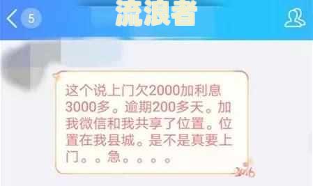 招商逾期本地电话说上门催收：真的会上门吗？