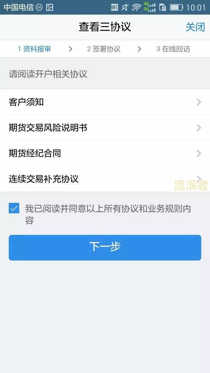 网商贷逾期是否会从另一支付宝账户扣款？安全性如何？解决办法是什么？若绑定的银行卡被扣，该怎么办？