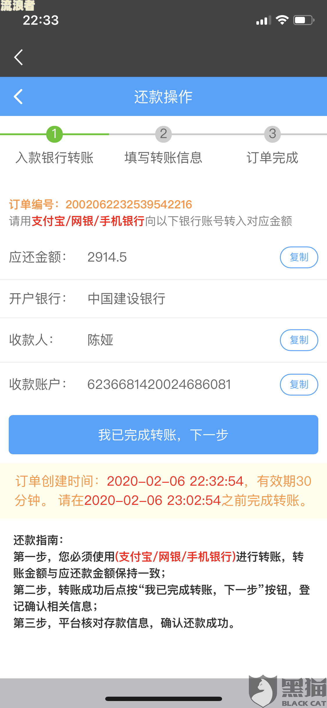 网商贷逾期是否会从另一支付宝账户扣款？安全性如何？解决办法是什么？若绑定的银行卡被扣，该怎么办？
