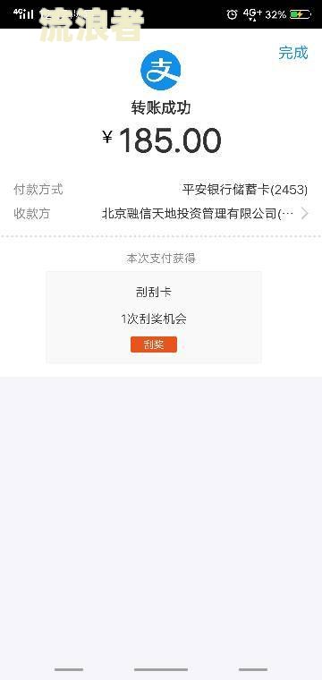 网商贷逾期是否会从另一支付宝账户扣款？安全性如何？解决办法是什么？若绑定的银行卡被扣，该怎么办？