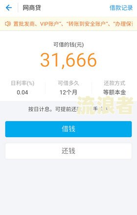 网商贷逾期是否会从另一支付宝账户扣款？安全性如何？解决办法是什么？若绑定的银行卡被扣，该怎么办？