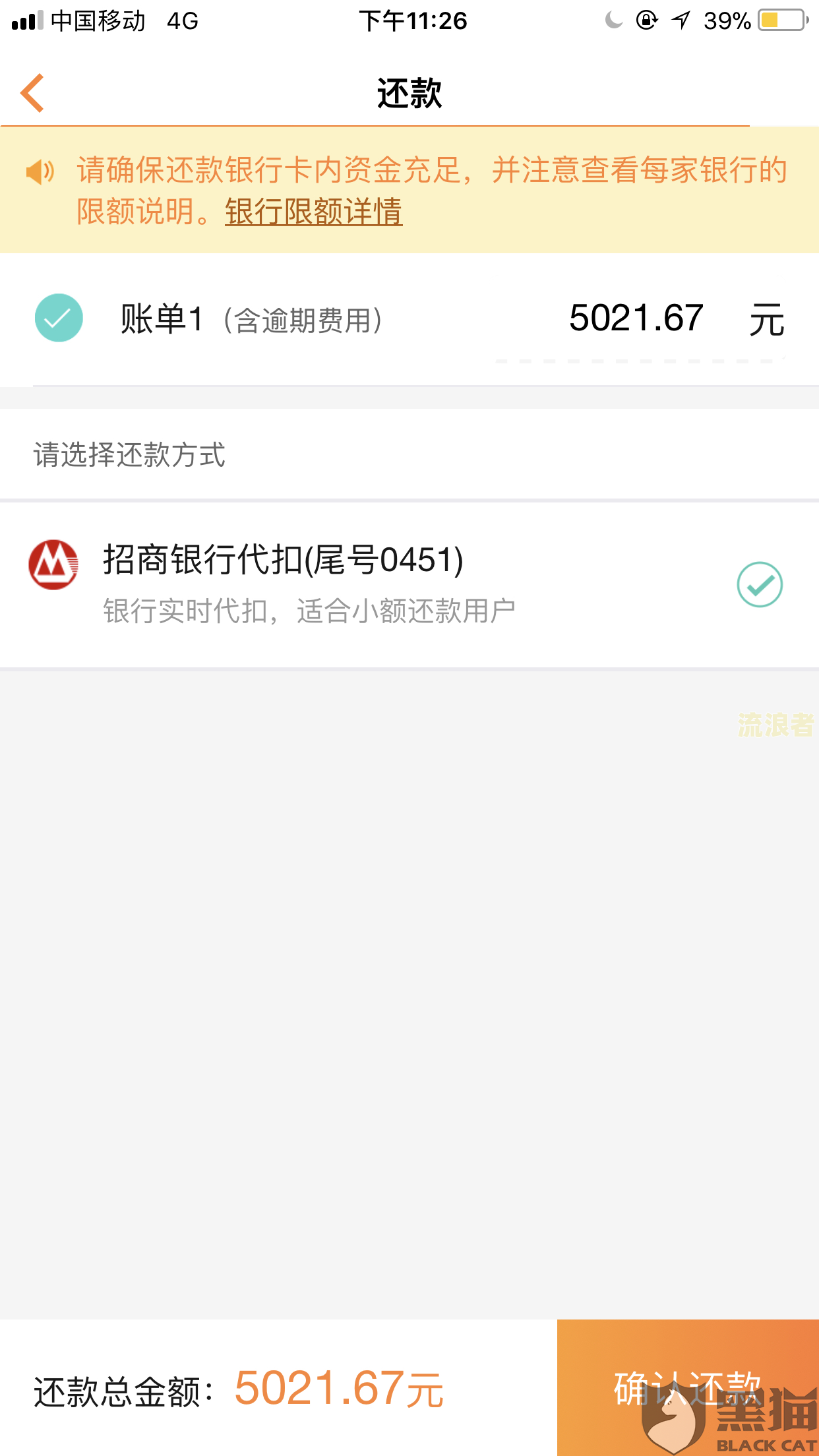 你我贷逾期一天会否上征信及影响下款？知乎上的说法是真的吗？