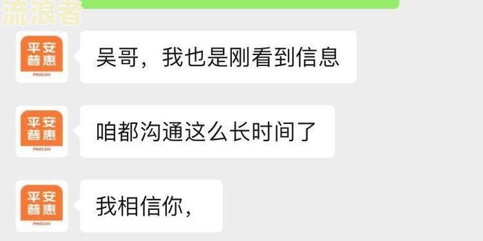 你我贷逾期一天：是否会影响征信？是否会爆通讯录？安全问题知乎探讨