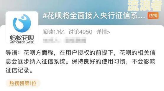 贷款逾期一天会影响征信吗？包括农业银行、信用卡贷款及兴业银行的影响
