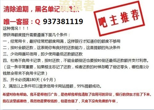 贷款逾期一天会影响征信吗？包括农业银行、信用卡贷款及兴业银行的影响