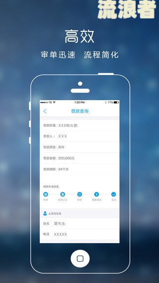小花钱包没上征信：是否需要还款？如何处理？能否下款？后果是什么？