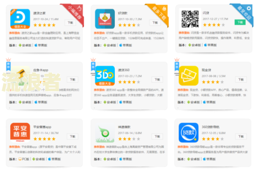 小花钱包没上征信：是否需要还款？如何处理？能否下款？后果是什么？