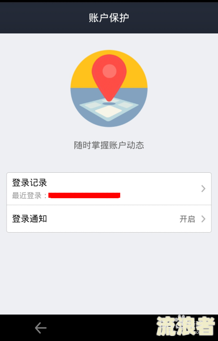 小花钱包：征信查询借款记录是否真实安全？2020年最新情况