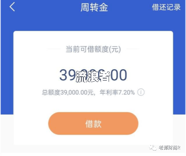 小花钱包查不查征信？2020、2021年的最新答案