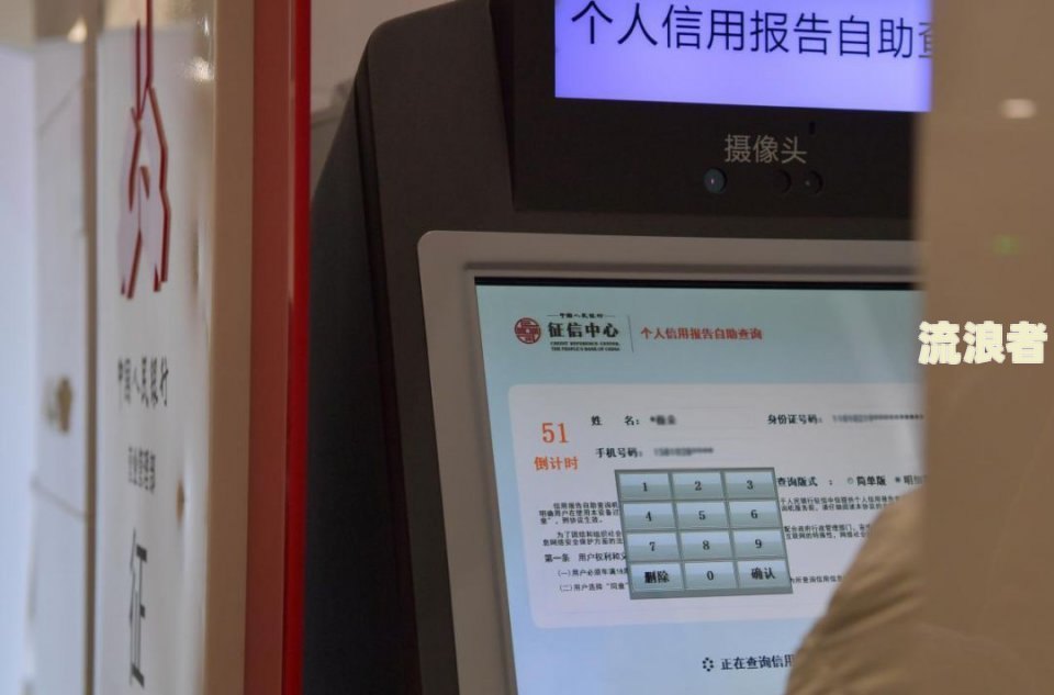 小花钱包查不查征信？2020、2021年的最新答案