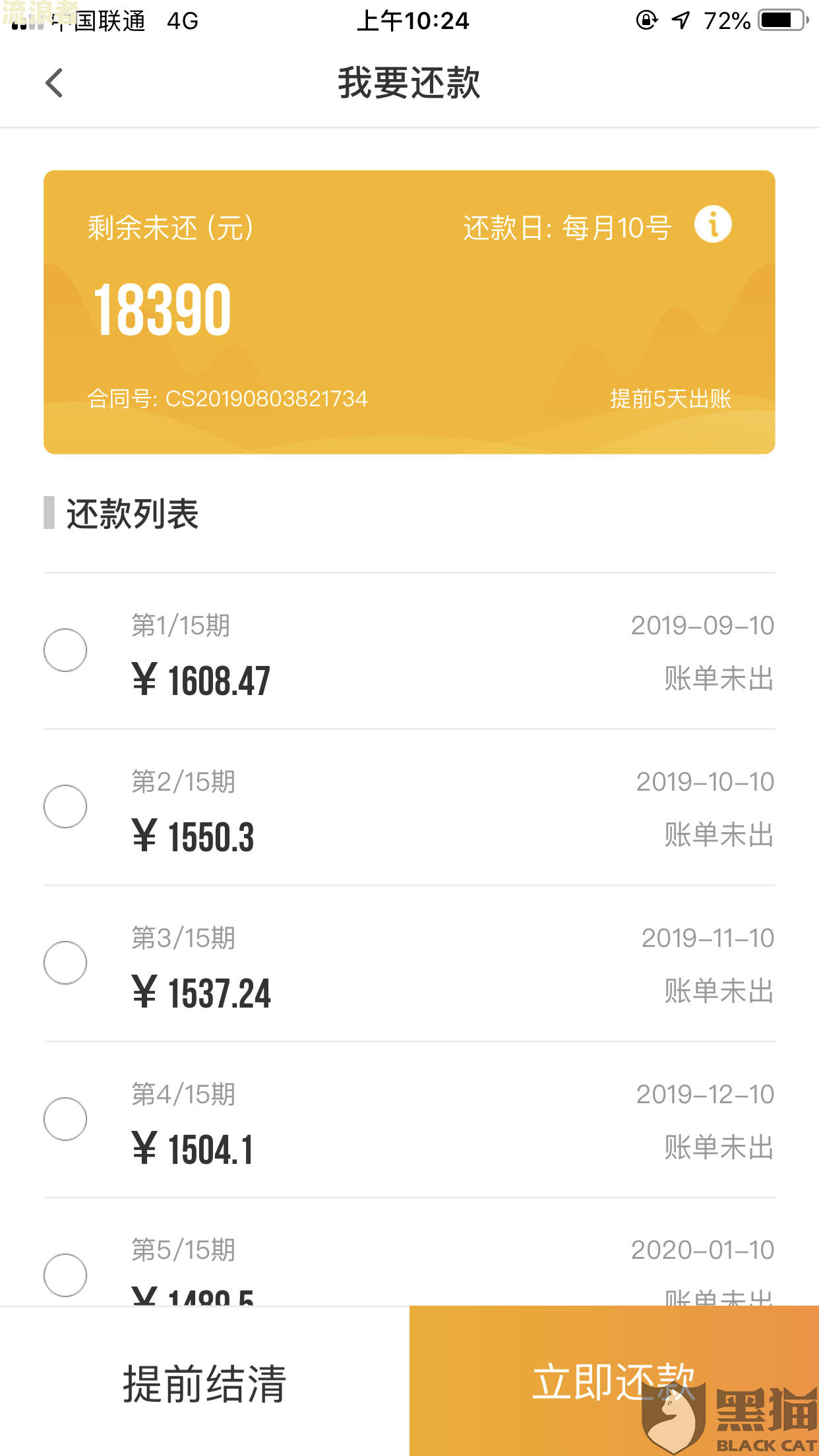 小花钱包查不查征信？2020、2021年的最新答案