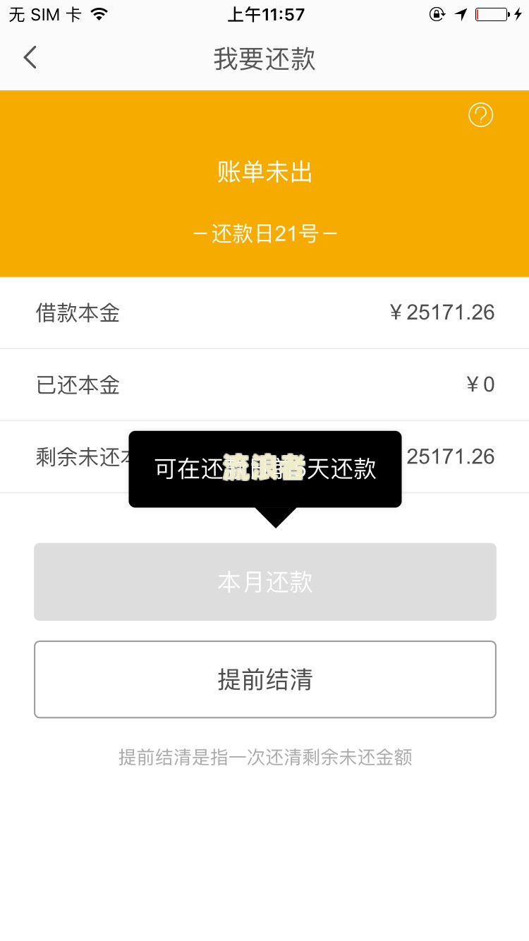 小花钱包没有逾期为何借不出？解决办法及影响征信风险解析