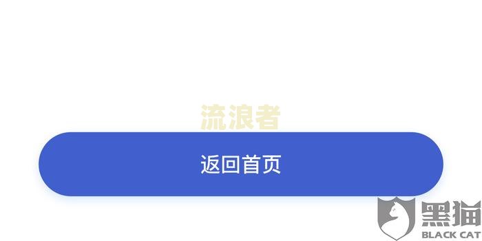 小花钱包没有逾期为何借不出？解决办法及影响征信风险解析