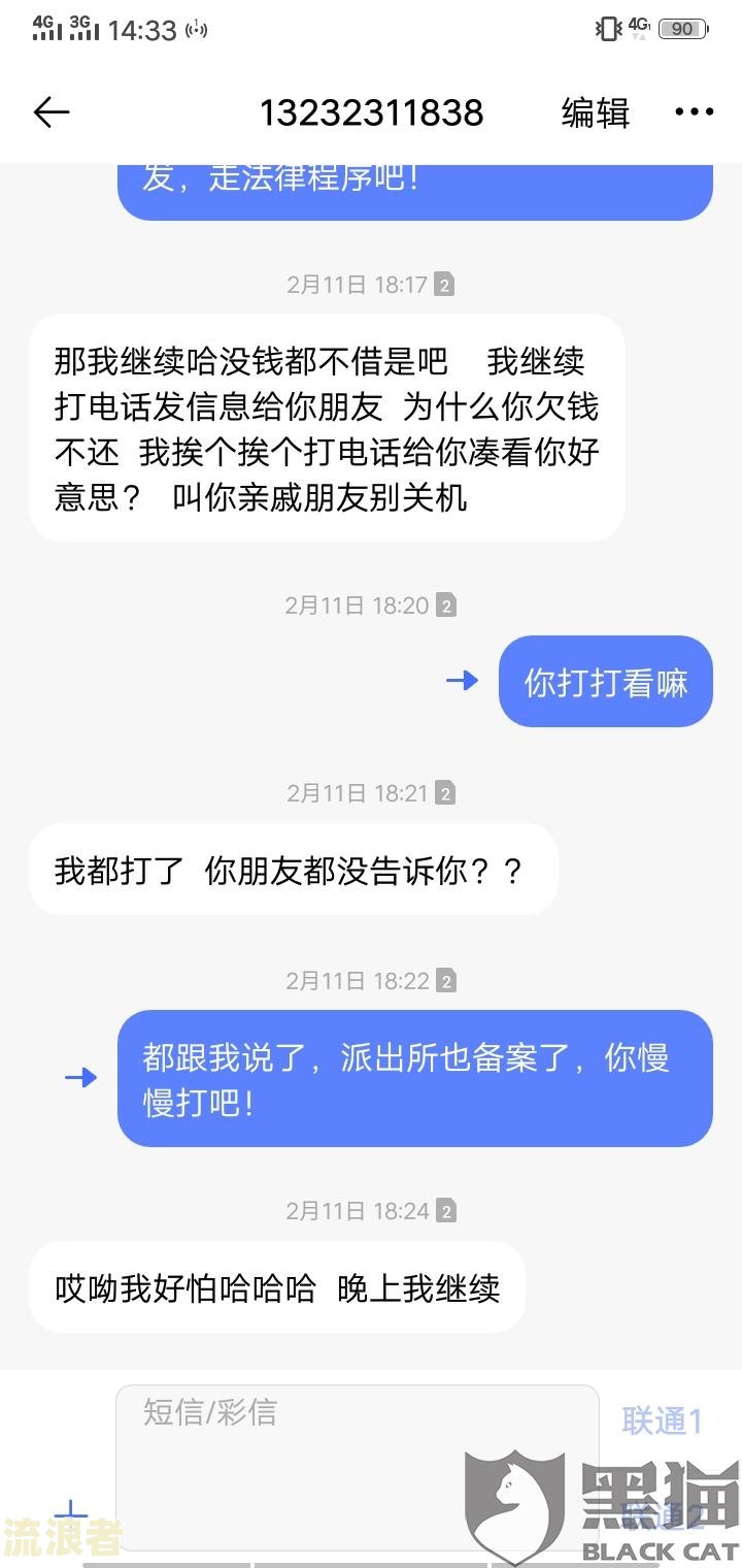 小花钱包是否查征信？真的不查吗？安全可靠吗？